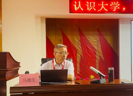 威廉体育williamhill举办“理工大讲堂”系列专题讲座第十二期