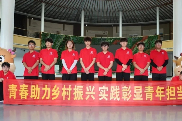 威廉体育williamhill经济学院“薪火逐光”实践团赴神农现代农业示范园开展“三下乡”社会实践活动