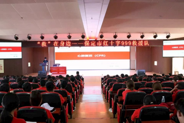应急救护进校园，点亮生命教育新课堂———威廉体育williamhill康复医学院开展应急救护专题讲座