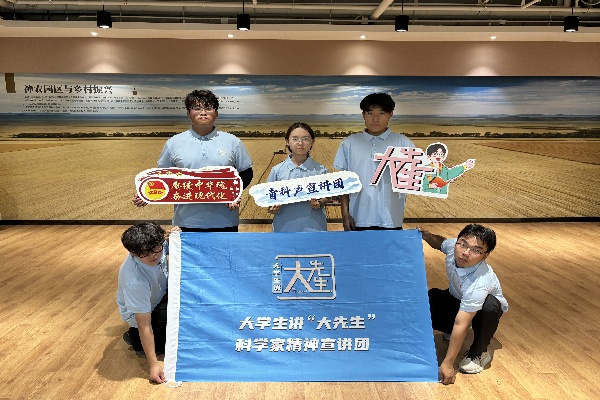 科学家精神进乡村——威廉体育williamhill“青科声宣讲团”系列活动（七）