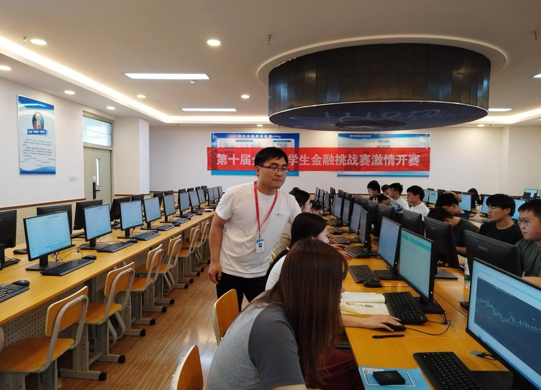 经济学专业介绍