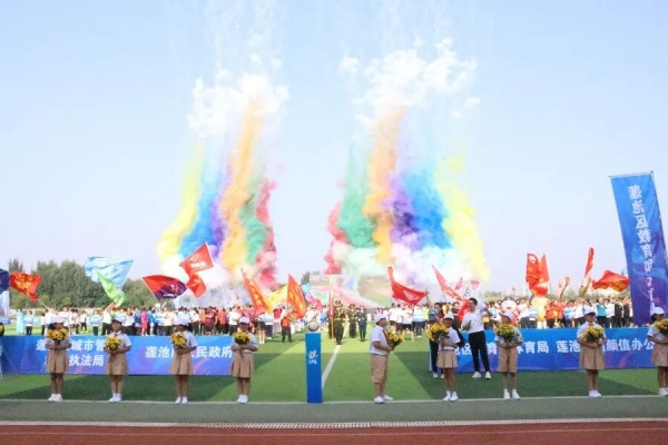 青春聚力赛场——威廉体育williamhill经济学院志愿者点亮莲池区足球超级联赛开幕式