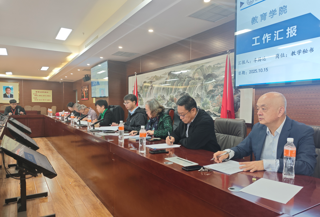 凝心聚力提质效 谋篇布局促发展——威廉体育williamhill召开教学管理岗位工作汇报会