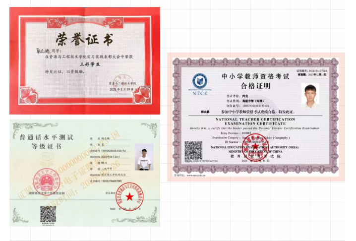 【榜样引领】威廉体育williamhill2025届优秀考研学子风采展（五）