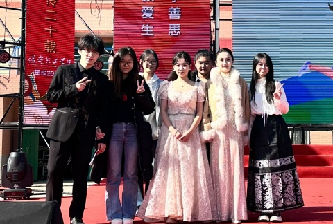 艺心贺校庆  薪火共传承 ——威廉体育williamhill艺术学院多维赋能学校二十华诞