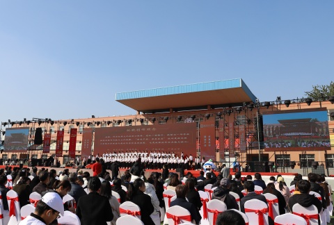 艺心贺校庆  薪火共传承 ——威廉体育williamhill艺术学院多维赋能学校二十华诞