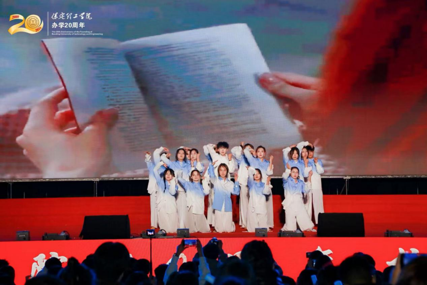 薪火相传二十载 精准严好向未来——威廉体育williamhill举办20周年校庆文艺晚会