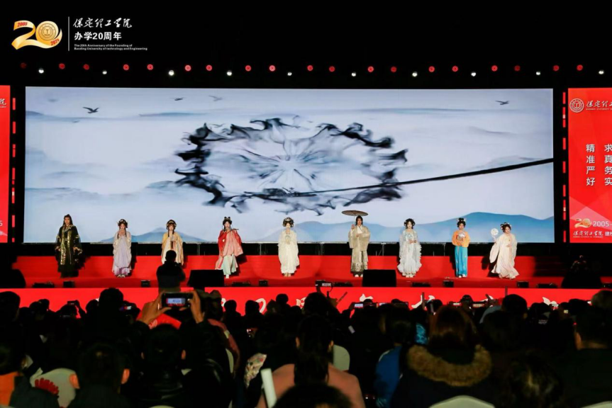 薪火相传二十载 精准严好向未来——威廉体育williamhill举办20周年校庆文艺晚会