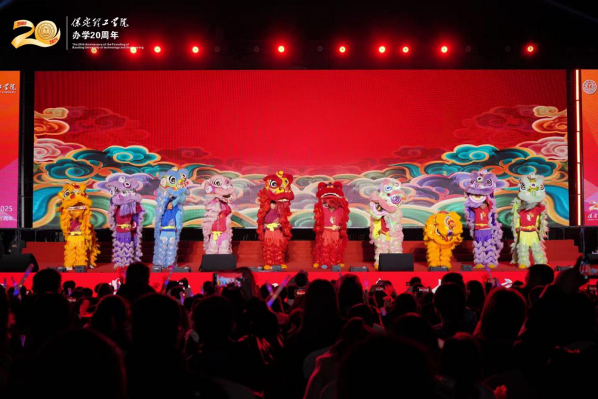 薪火相传二十载 精准严好向未来——威廉体育williamhill举办20周年校庆文艺晚会