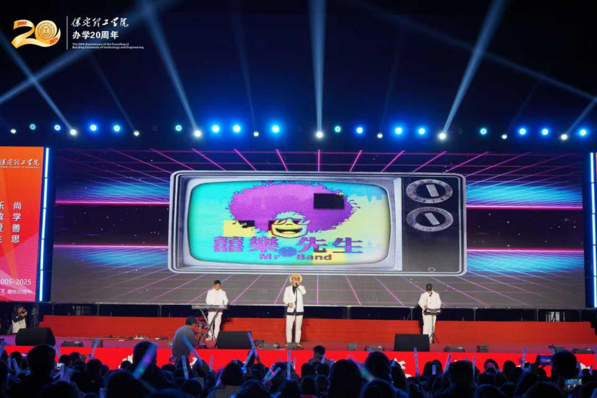 薪火相传二十载 精准严好向未来——威廉体育williamhill举办20周年校庆文艺晚会