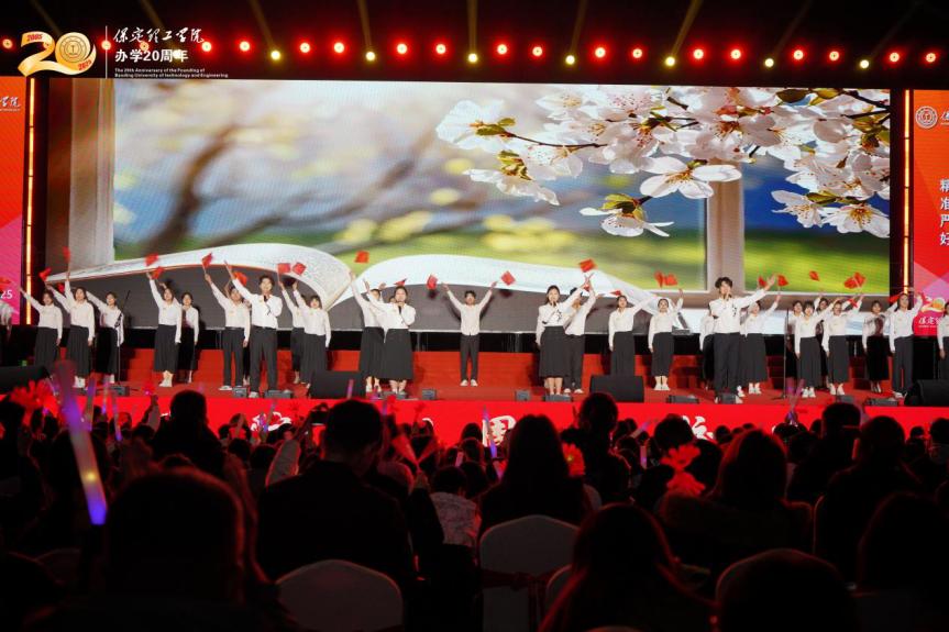 薪火相传二十载 精准严好向未来——威廉体育williamhill举办20周年校庆文艺晚会