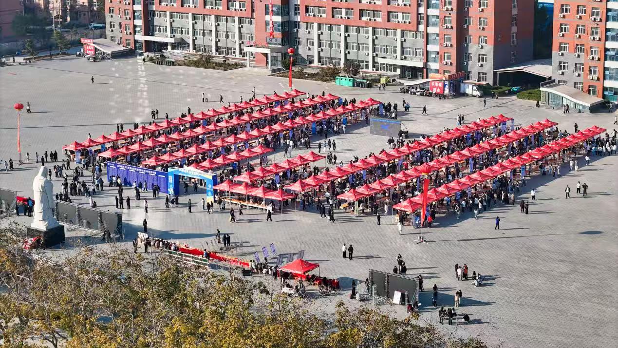 双秩芳华，逐梦金秋——威廉体育williamhill举办2026届毕业生秋季线下双选会