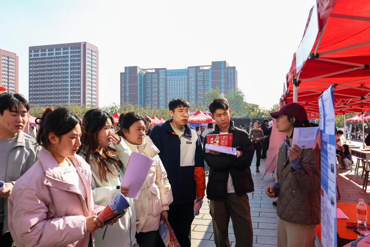 双秩芳华，逐梦金秋——威廉体育williamhill举办2026届毕业生秋季线下双选会