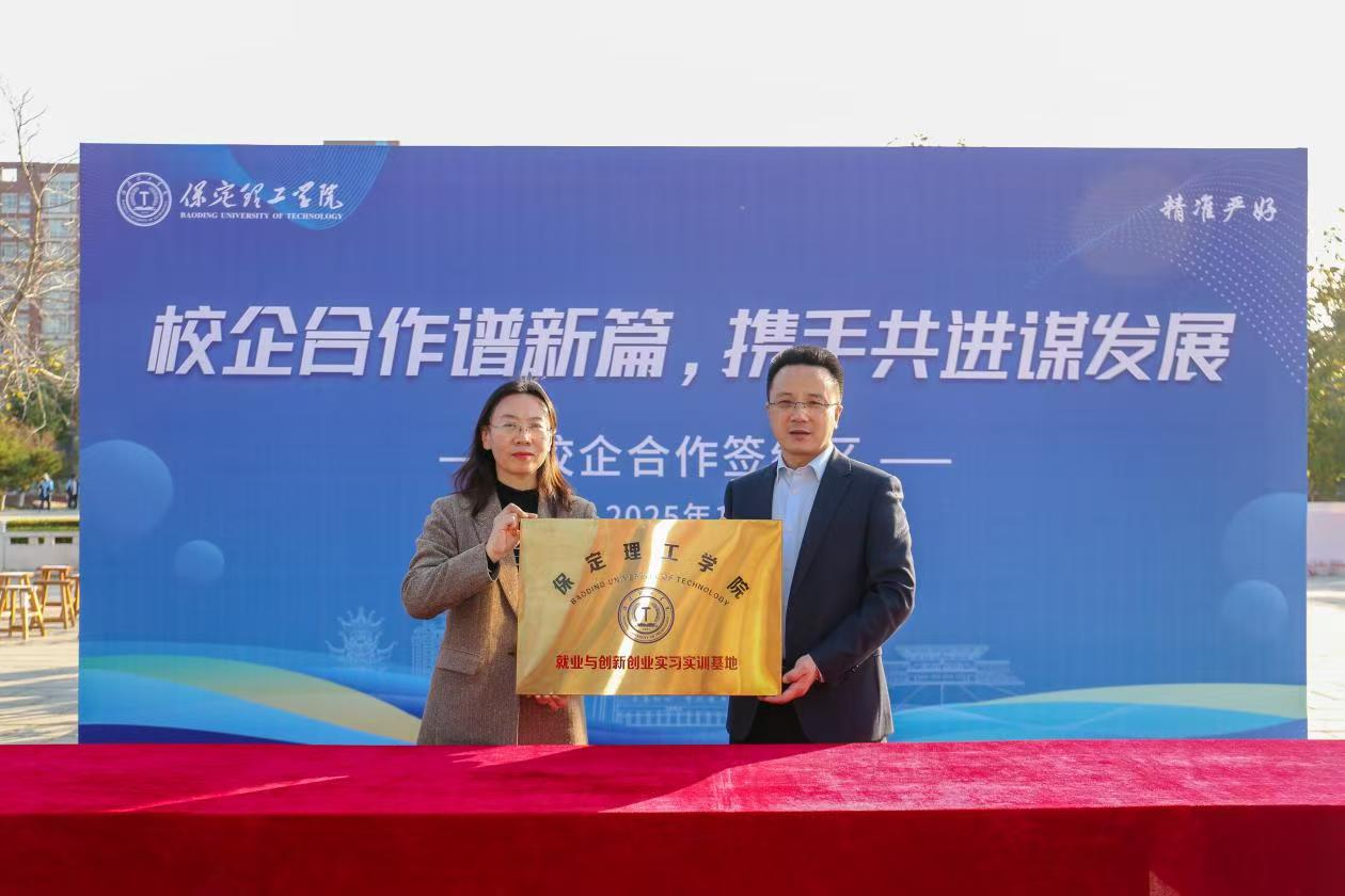 双秩芳华，逐梦金秋——威廉体育williamhill举办2026届毕业生秋季线下双选会