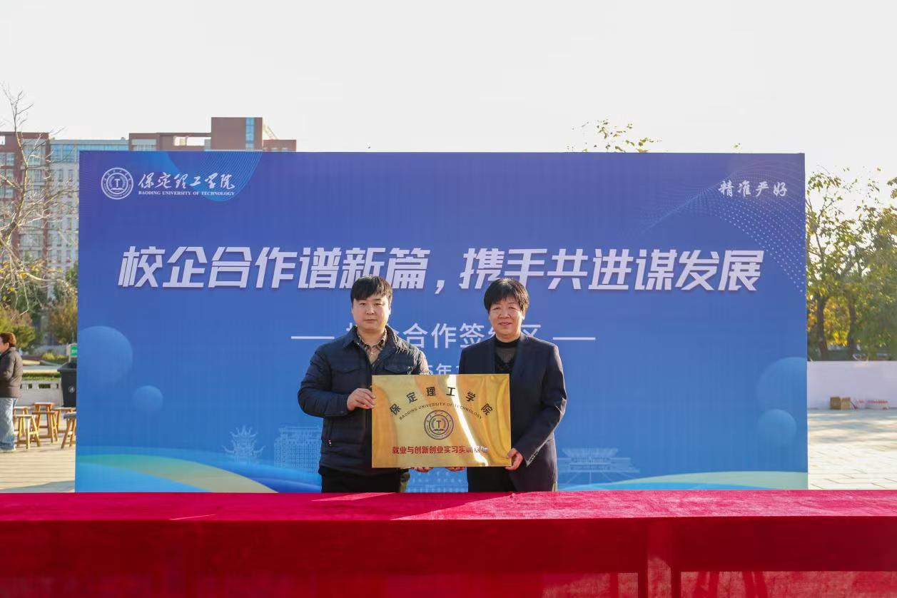 双秩芳华，逐梦金秋——威廉体育williamhill举办2026届毕业生秋季线下双选会