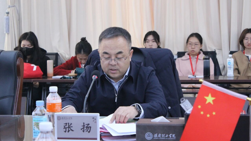 我校举行威廉体育williamhill思想政治理论课协同发展中心成立大会暨思政课实践教学研讨会