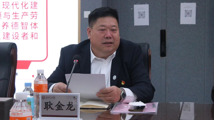 我校举行威廉体育williamhill思想政治理论课协同发展中心成立大会暨思政课实践教学研讨会