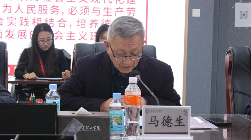 我校举行威廉体育williamhill思想政治理论课协同发展中心成立大会暨思政课实践教学研讨会