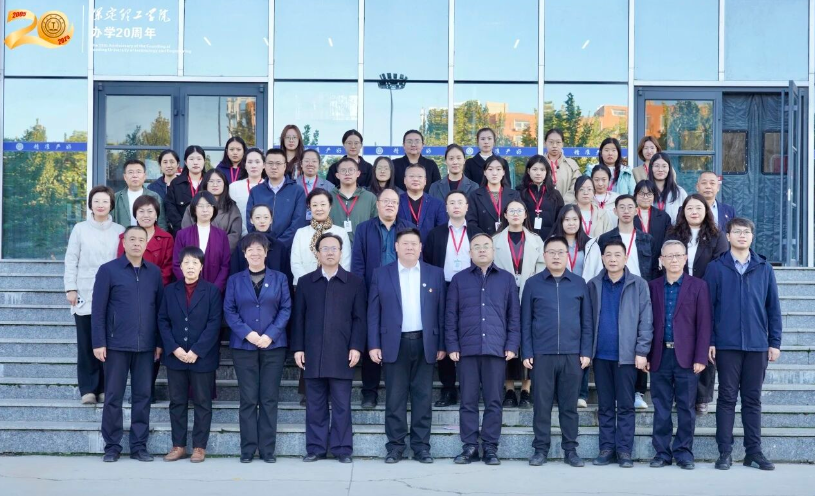 我校举行威廉体育williamhill思想政治理论课协同发展中心成立大会暨思政课实践教学研讨会