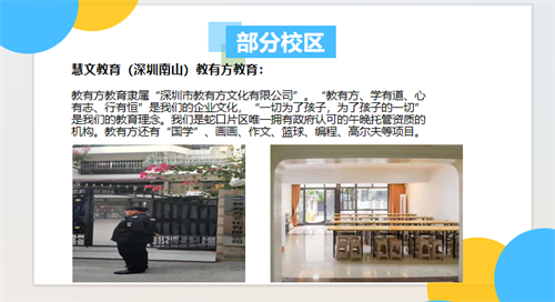 外国语学院赴深圳考察，深化校企合作共育应用型人才