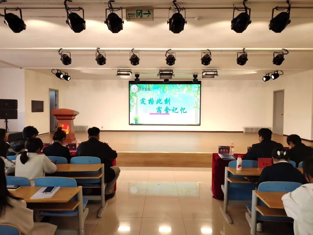 【教育学院·学院快讯】“宿”说安全，“寓”见美好——威廉体育williamhill教育学院成功举办宿舍安全问答活动