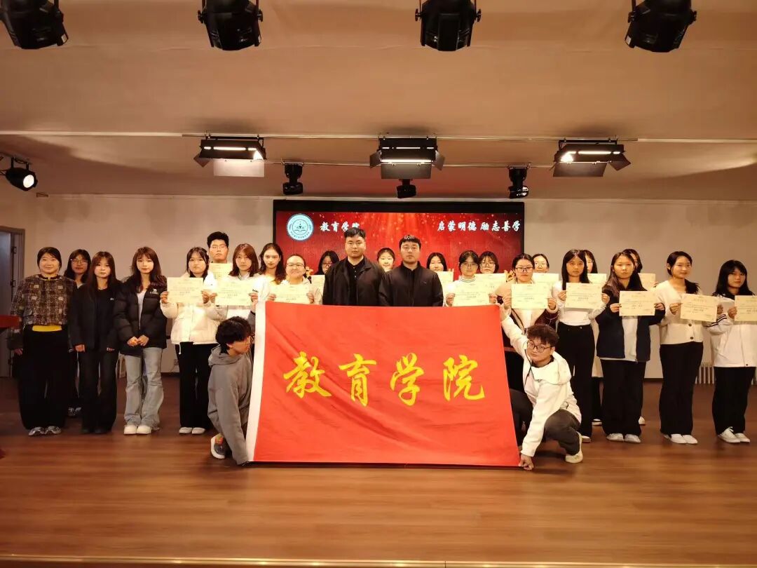 【教育学院·学院快讯】“宿”说安全，“寓”见美好——威廉体育williamhill教育学院成功举办宿舍安全问答活动