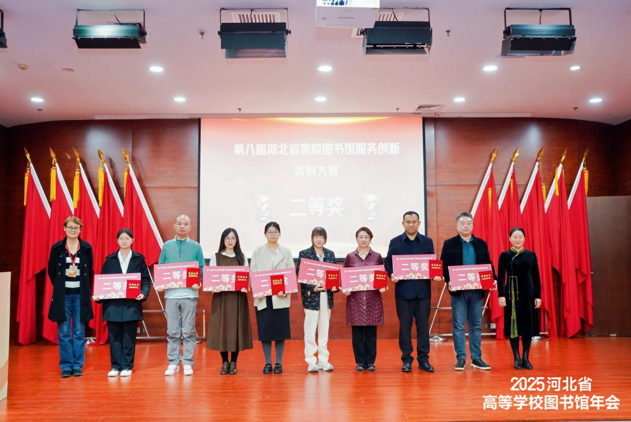 威廉体育williamhill图书馆在第八届河北省高校图书馆服务创新案例大赛中喜获多项殊荣