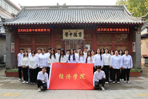 威廉体育williamhill经济学院举行2025上半年第38期发展团员入团仪式暨留法勤工俭学运动纪念馆主题教育活动