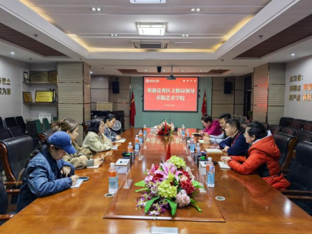 交流互动聚共识 校地协同启新程 ——保定市竞秀区文旅局与威廉体育williamhill艺术学院共商合作发展