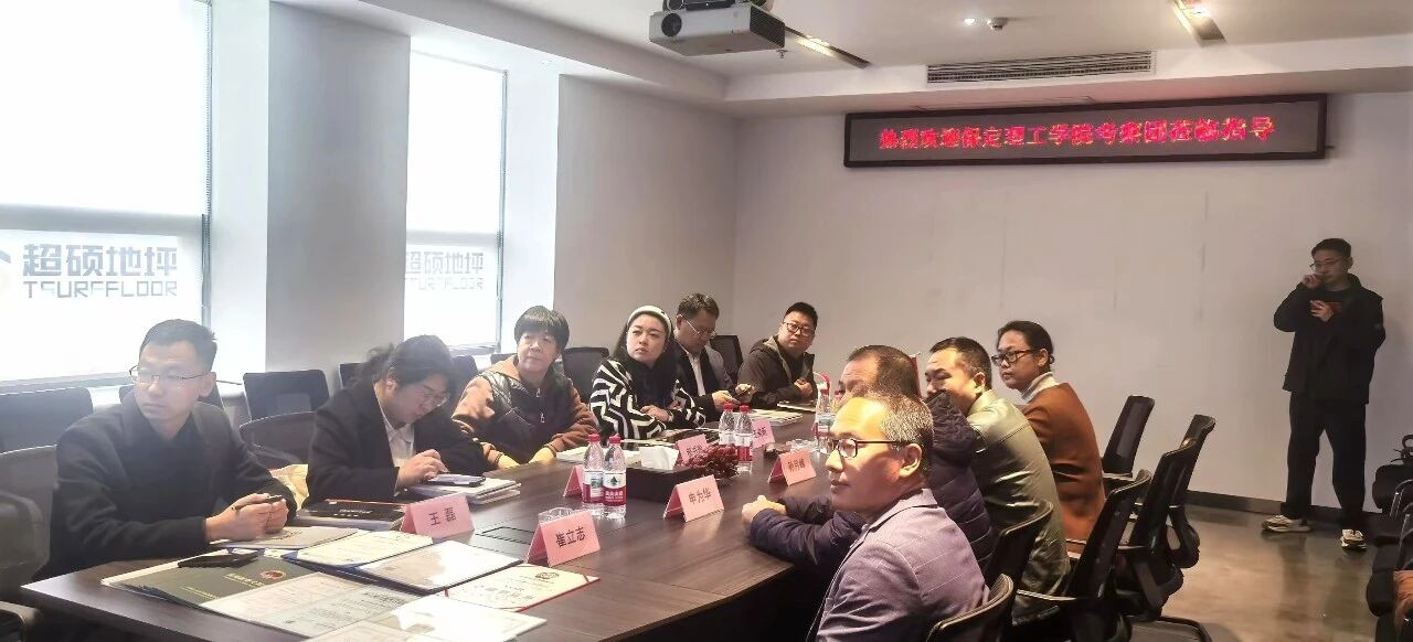 深化产教融合 共筑人才高地｜威廉体育williamhill领导一行赴企业研讨洽谈