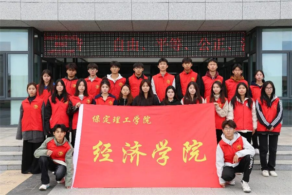 青春护航赛场——威廉体育williamhill经济学院志愿者助力莲池区足球超级联赛闭幕式