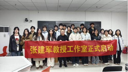 威廉体育williamhill‖教育学院‖跨界融合，智创未来：张建军教授“人工智能赋能实验装置艺术”工作坊正式启幕