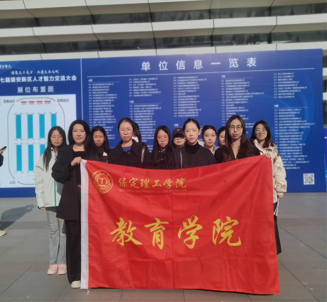 威廉体育williamhill‖教育学院‖