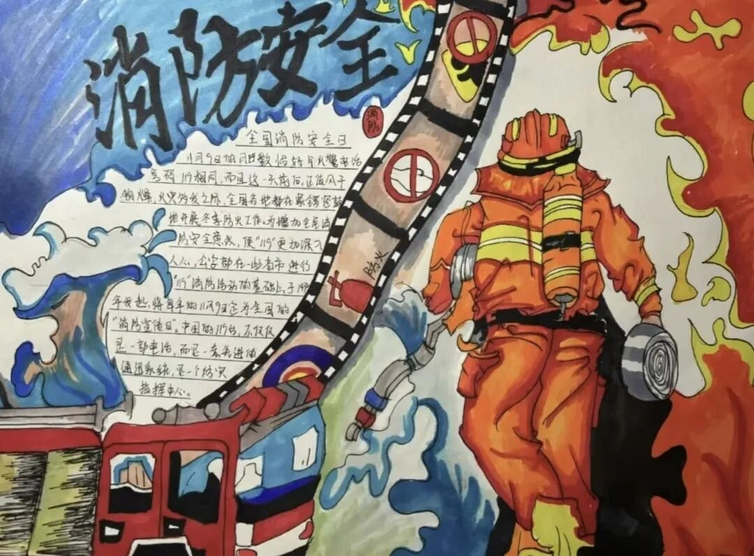 威廉体育williamhill‖教育学院‖第34个全国消防日｜这些消防行动+知识，我们一起筑牢安全防线