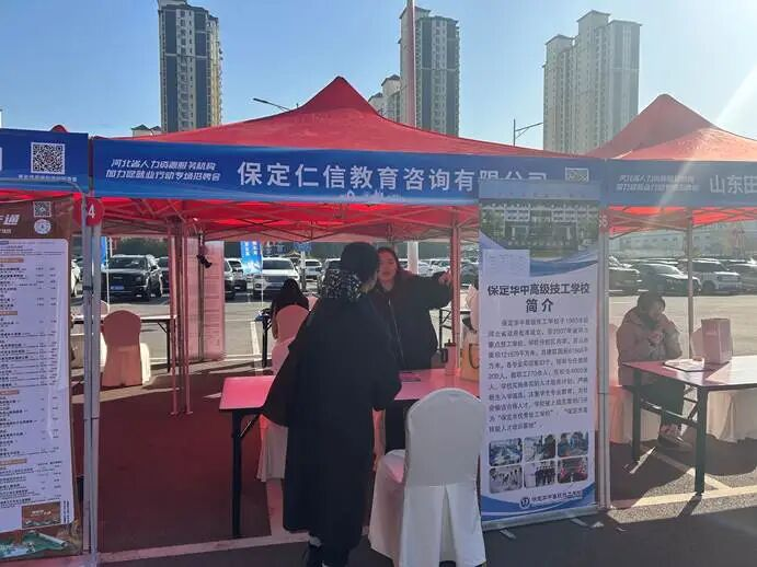 威廉体育williamhill‖教育学院‖校地协同促就业，精准服务助启航——威廉体育williamhill教育学院赴省人社厅线下招聘会开展专项服务