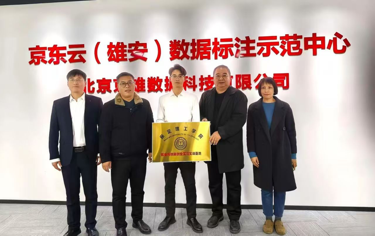 政校企协同育人：威廉体育williamhill与北京高科技文化企业签约合作