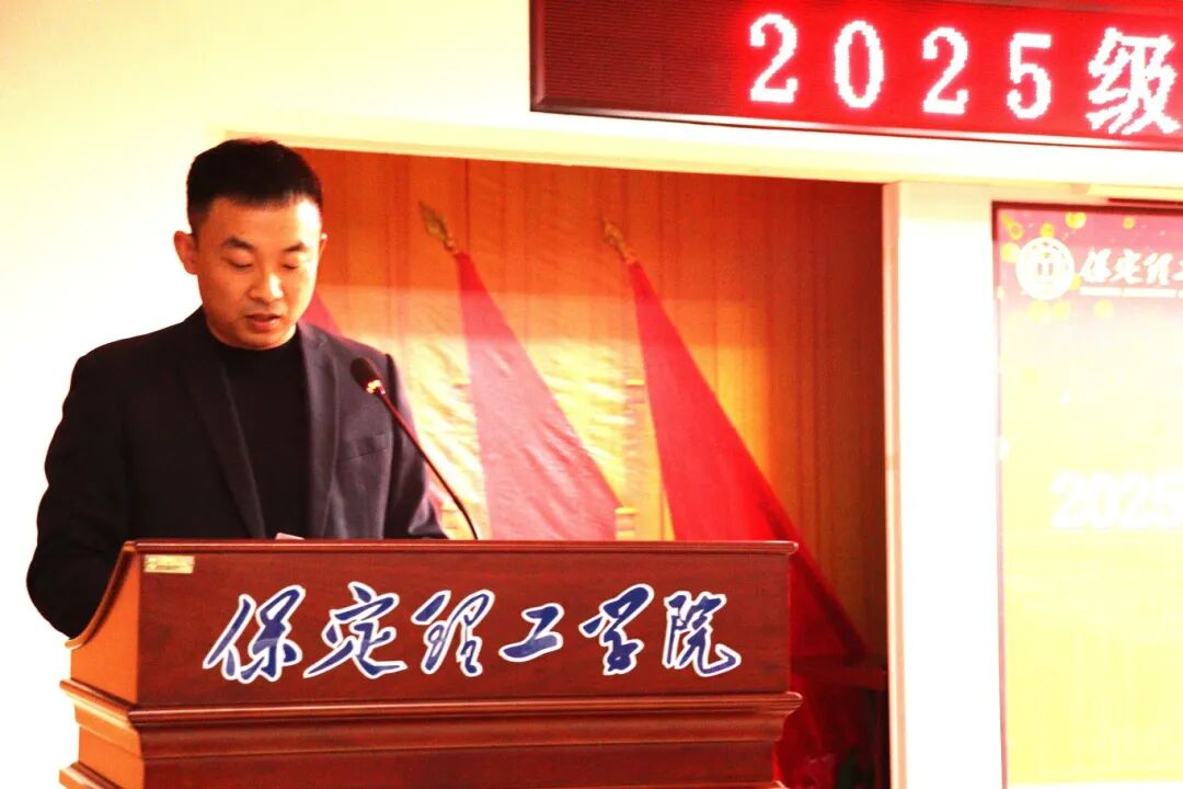 锻造骨干力量 赋能养成教育 --威廉体育williamhill2025级学生骨干培训开班仪式