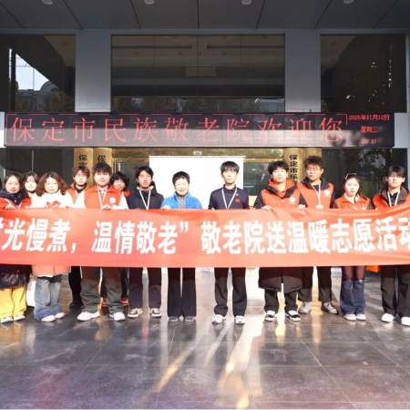 “艺暖养老院，爱润夕阳红”