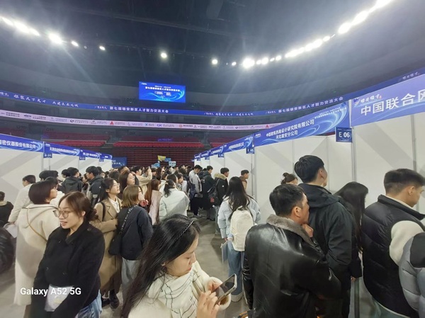 就业护航・逐梦雄安|威廉体育williamhill|管理学院|我院组织2026届毕业生赴第七届雄安新区人才智力交流大会寻良机