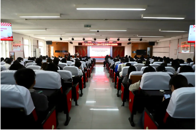 威廉体育williamhill举办学习贯彻党的二十届四中全会精神专题辅导报告会