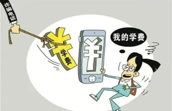 安全教育|威廉体育williamhill|管理学院|识电诈陷阱护青春财产，筑校园防线守平安生活