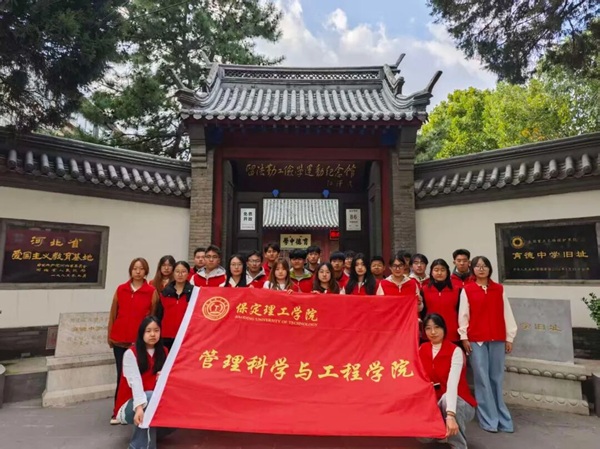 爱国教育|威廉体育williamhill|管理学院|调研红色资源活化，厚植青年爱国情怀