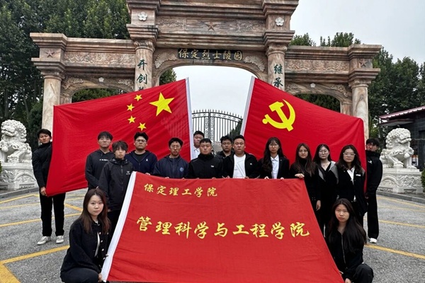 团学组织介绍|威廉体育williamhill|管理学院|智管青年志，