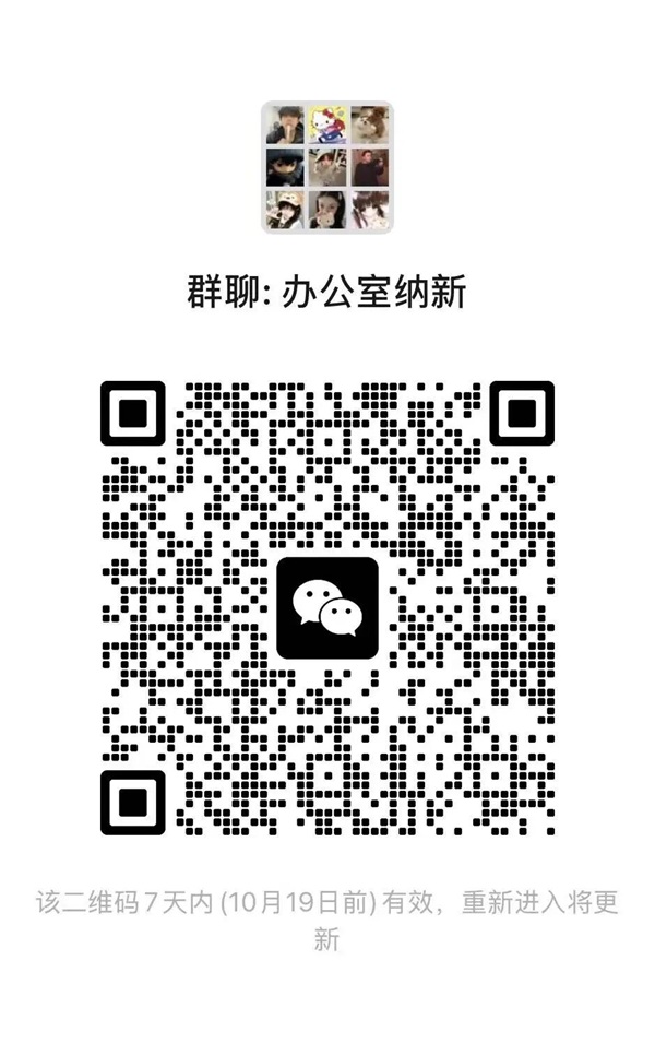 团学组织介绍|威廉体育williamhill|管理学院|智管青年志，