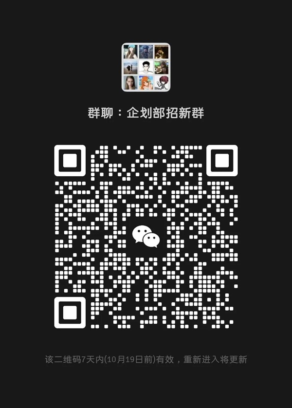 团学组织介绍|威廉体育williamhill|管理学院|智管青年志，