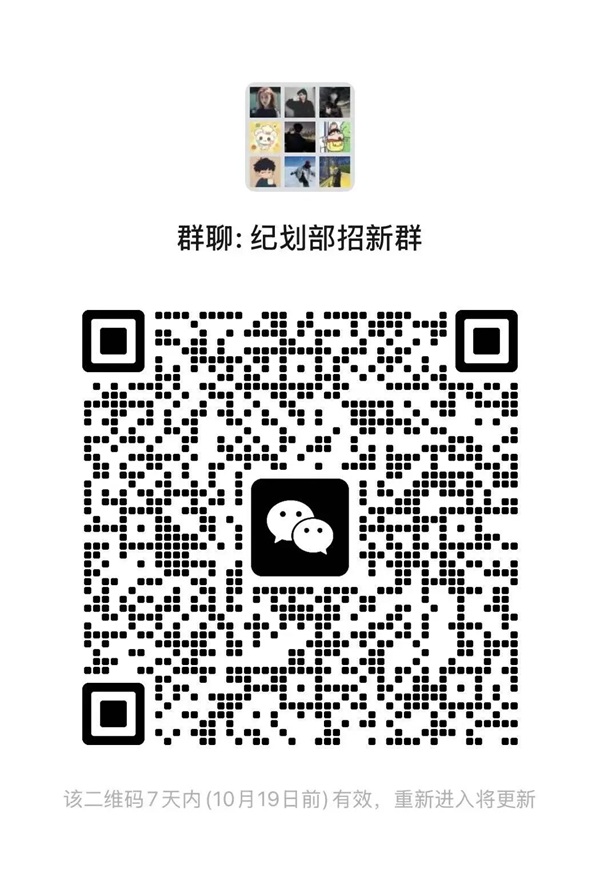 团学组织介绍|威廉体育williamhill|管理学院|智管青年志，