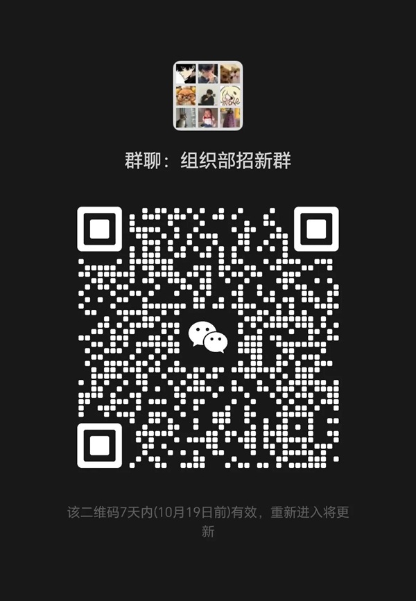 团学组织介绍|威廉体育williamhill|管理学院|智管青年志，