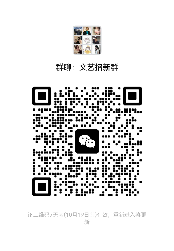 团学组织介绍|威廉体育williamhill|管理学院|智管青年志，