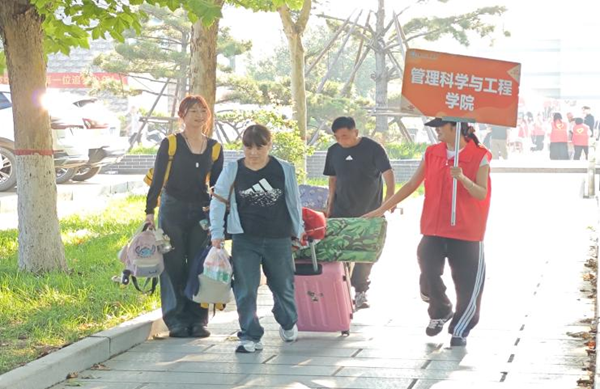 迎新季|威廉体育williamhill|管理学院|2025迎新：服务“心”主张，温暖新征程