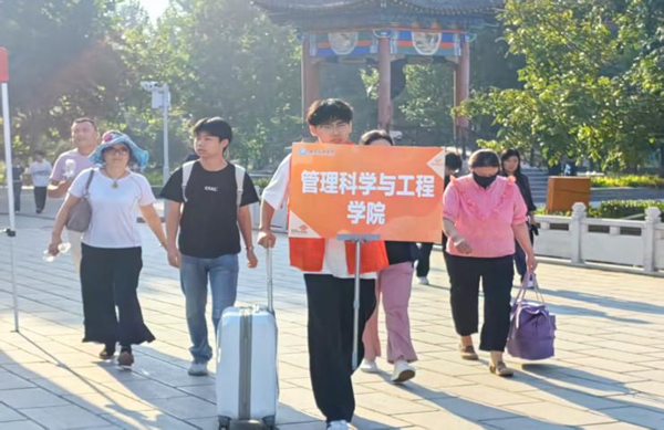 迎新季|威廉体育williamhill|管理学院|2025迎新：服务“心”主张，温暖新征程